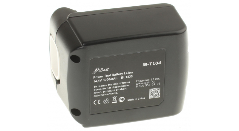 Аккумуляторная батарея для электроинструмента Makita BBO140RFE. Артикул iB-T104.Емкость (mAh): 3000. Напряжение (V): 14,4