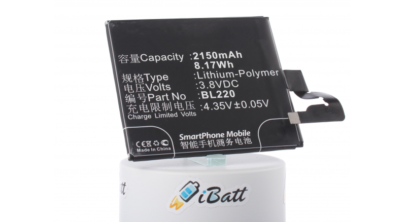 Аккумуляторная батарея iBatt iB-M817 для телефонов, смартфонов LenovoЕмкость (mAh): 2150. Напряжение (V): 3,8