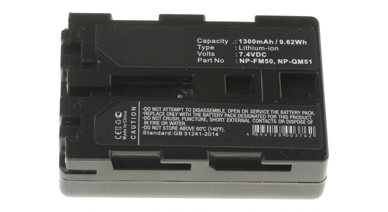 Аккумуляторные батареи для фотоаппаратов и видеокамер Sony CCD-TRV228Емкость (mAh): 1300. Напряжение (V): 7,4