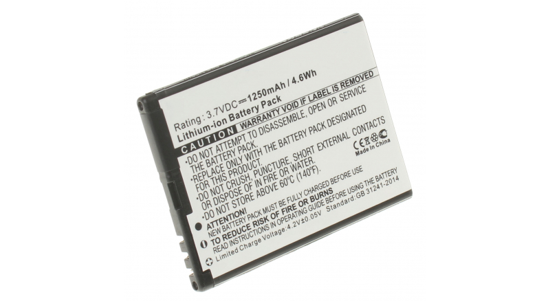 Аккумуляторная батарея BV-4D для телефонов, смартфонов Nokia. Артикул iB-M486.Емкость (mAh): 1250. Напряжение (V): 3,7
