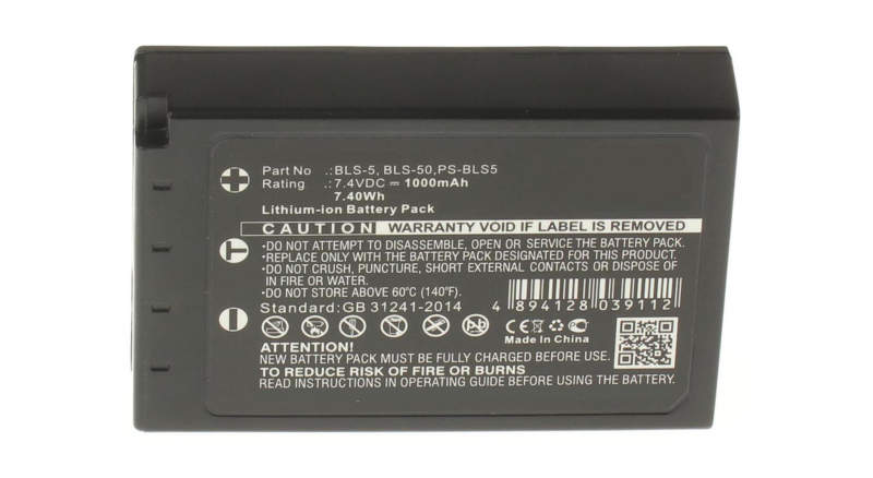 Аккумуляторные батареи для фотоаппаратов и видеокамер Olympus Stylus 1sЕмкость (mAh): 1000. Напряжение (V): 7,4
