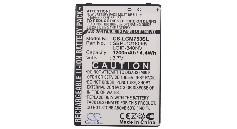 Аккумуляторная батарея для телефона, смартфона LG GW370 Neon II. Артикул iB-M441.Емкость (mAh): 1200. Напряжение (V): 3,7