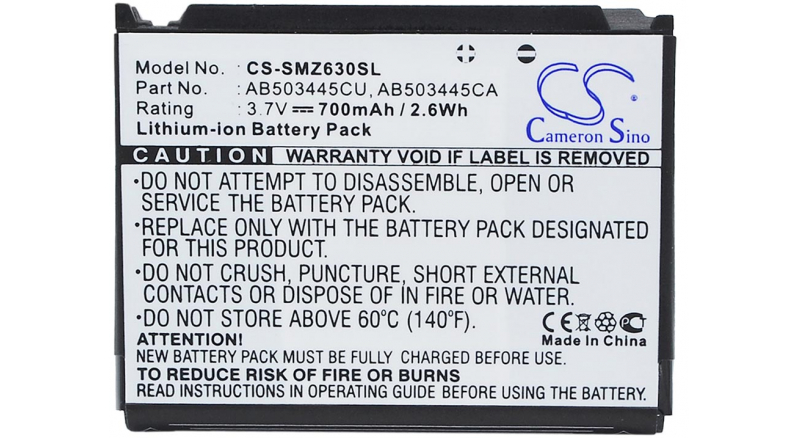 Аккумуляторная батарея для телефона, смартфона Samsung SCH-U440 Gloss. Артикул iB-M371.Емкость (mAh): 700. Напряжение (V): 3,7