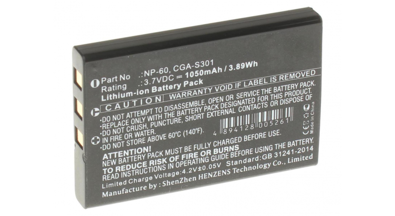 Аккумуляторная батарея CGA-S302E/1B для фотоаппаратов и видеокамер HP. Артикул iB-F139.Емкость (mAh): 1050. Напряжение (V): 3,7