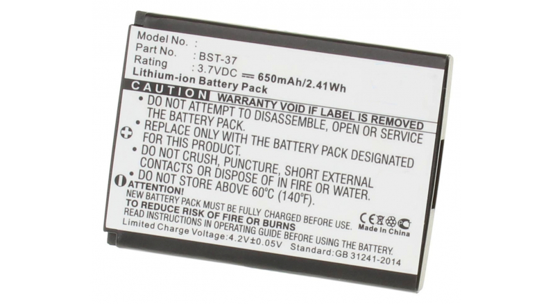 Аккумуляторная батарея для телефона, смартфона Sony Ericsson Z530. Артикул iB-M356.Емкость (mAh): 650. Напряжение (V): 3,7