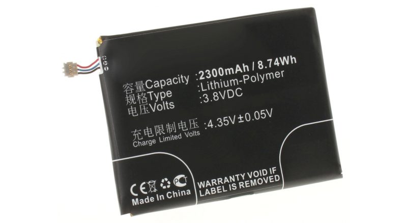 Аккумуляторная батарея для телефона, смартфона ZTE MF971V. Артикул iB-M799.Емкость (mAh): 2300. Напряжение (V): 3,8