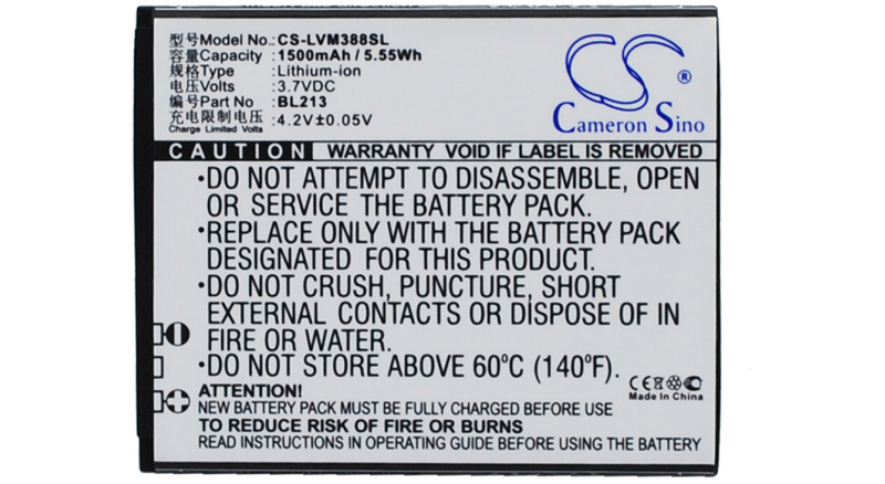 Аккумуляторная батарея BL213 для телефонов, смартфонов Lenovo. Артикул iB-M821.Емкость (mAh): 1500. Напряжение (V): 3,7