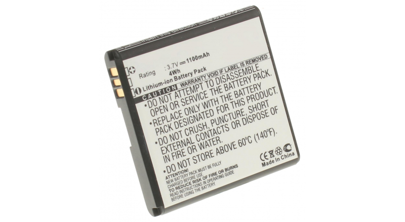 Аккумуляторная батарея для телефона, смартфона Huawei U8350 Boulder. Артикул iB-M180.Емкость (mAh): 1100. Напряжение (V): 3,7