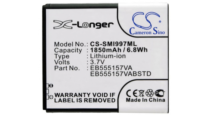 Аккумуляторная батарея для телефона, смартфона Samsung SGH-i757. Артикул iB-M334.Емкость (mAh): 1850. Напряжение (V): 3,7