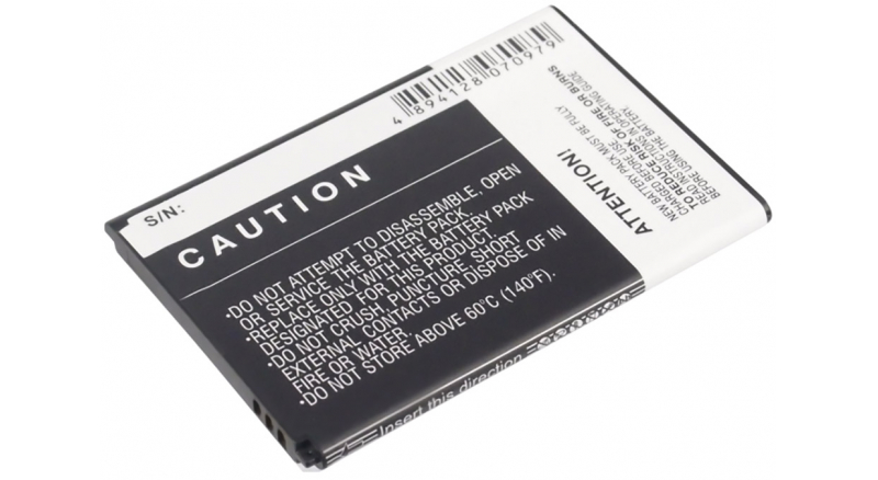 Аккумуляторная батарея для телефона, смартфона Acer Liquid Z2. Артикул iB-M492.Емкость (mAh): 1300. Напряжение (V): 3,7