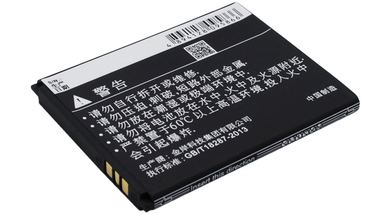 Аккумуляторная батарея для телефона, смартфона Lenovo MA388. Артикул iB-M821.Емкость (mAh): 1500. Напряжение (V): 3,7