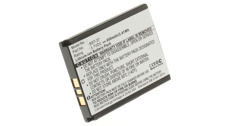 Аккумуляторная батарея для телефона, смартфона Sony Ericsson K310a. Артикул iB-M356.Емкость (mAh): 650. Напряжение (V): 3,7