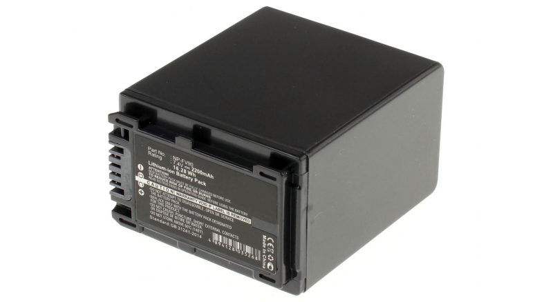 Аккумуляторные батареи для фотоаппаратов и видеокамер Sony DCR-SR68EЕмкость (mAh): 2200. Напряжение (V): 7,4