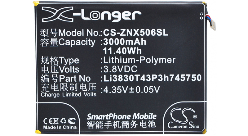 Аккумуляторная батарея Li3830T43P3H745750 для телефонов, смартфонов ZTE. Артикул iB-M790.Емкость (mAh): 3000. Напряжение (V): 3,8
