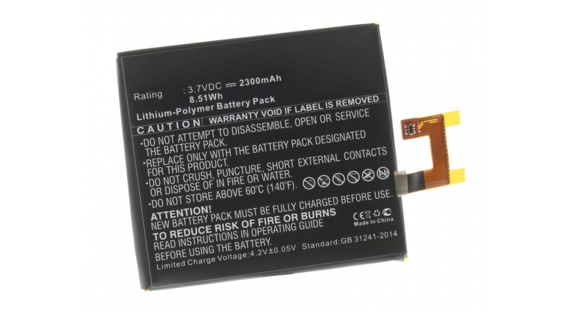 Аккумуляторная батарея для телефона, смартфона Sony Xperia Z (C6602, C6603). Артикул iB-M501.Емкость (mAh): 2600. Напряжение (V): 3,7