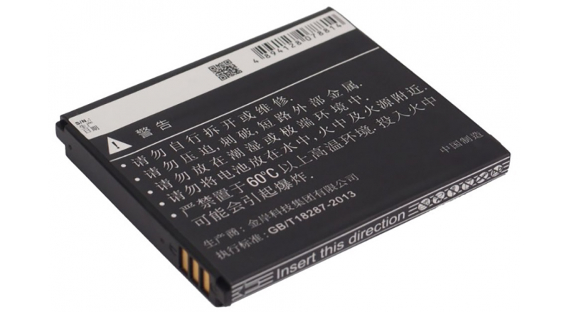 Аккумуляторная батарея для телефона, смартфона Lenovo P700i. Артикул iB-M1096.Емкость (mAh): 1750. Напряжение (V): 3,7
