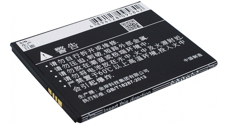 Аккумуляторная батарея для телефона, смартфона Coolpad 8675 HD 4G. Артикул iB-M950.Емкость (mAh): 2100. Напряжение (V): 3,7