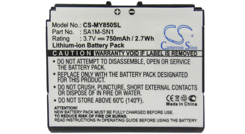 Аккумуляторная батарея SA1M-SN1 для телефонов, смартфонов Sagem. Артикул iB-M2603.Емкость (mAh): 750. Напряжение (V): 3,7