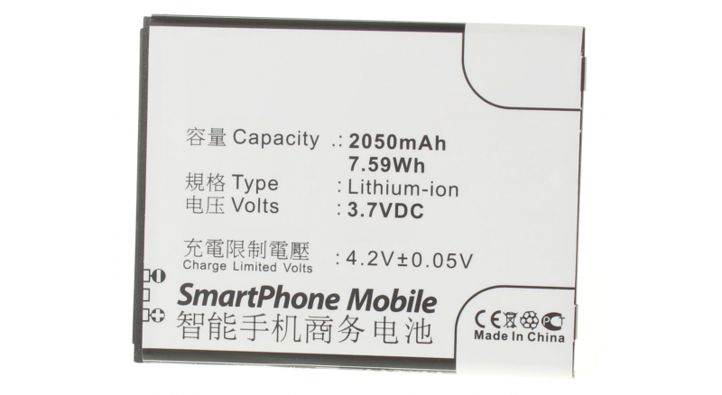 Аккумуляторная батарея для телефона, смартфона Lenovo A750. Артикул iB-M589.Емкость (mAh): 2050. Напряжение (V): 3,7