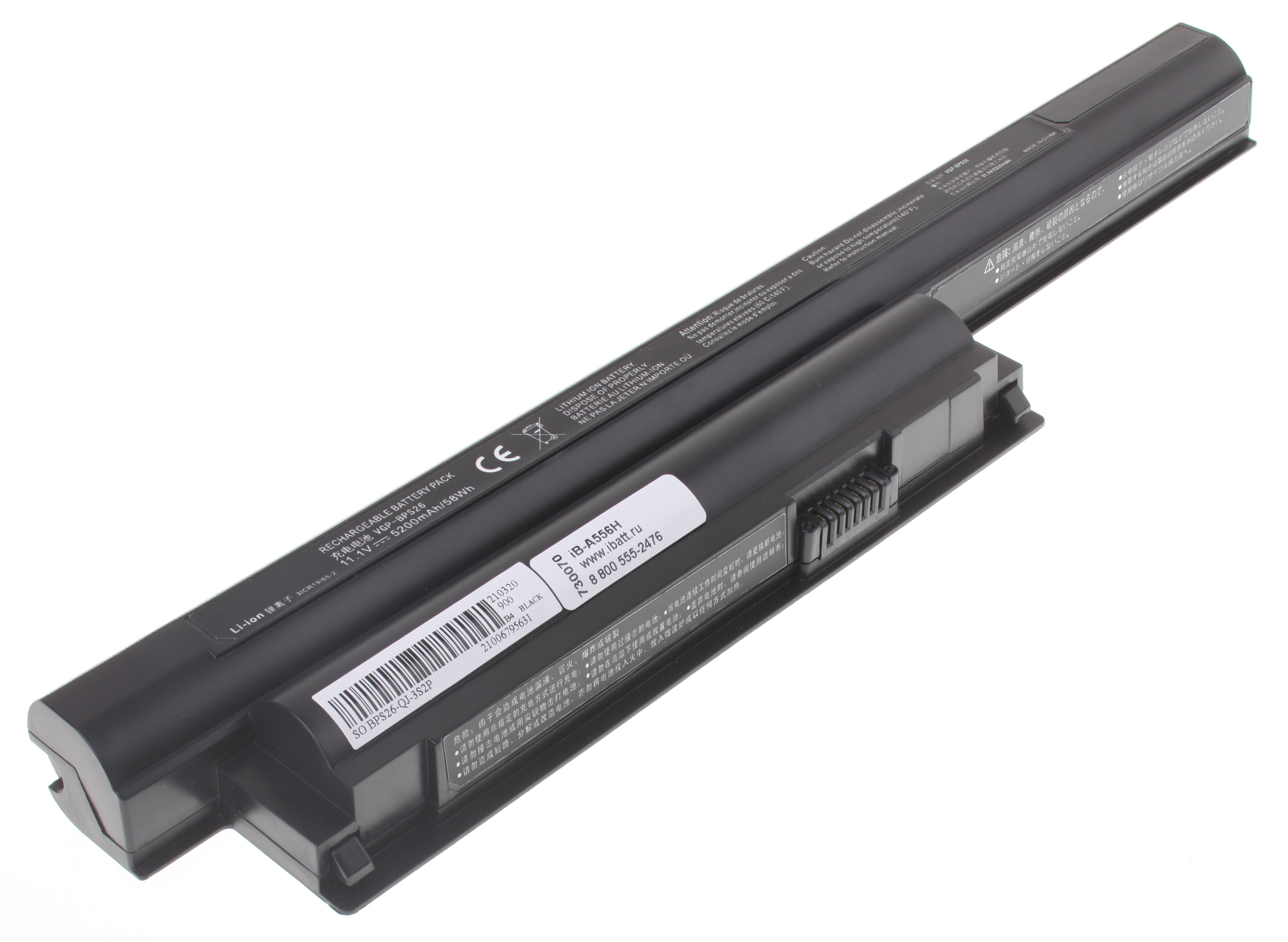 Аккумуляторная батарея для ноутбука Sony VAIO SVE14A1X1R/S. Артикул iB-A556H.Емкость (mAh): 5200. Напряжение (V): 11,1