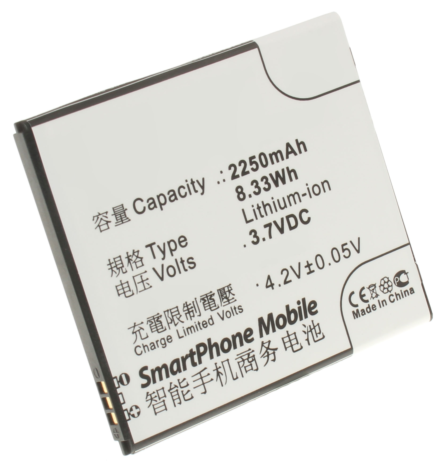 Аккумуляторная батарея для телефона, смартфона Lenovo A830. Артикул iB-M591.Емкость (mAh): 2000. Напряжение (V): 3,7