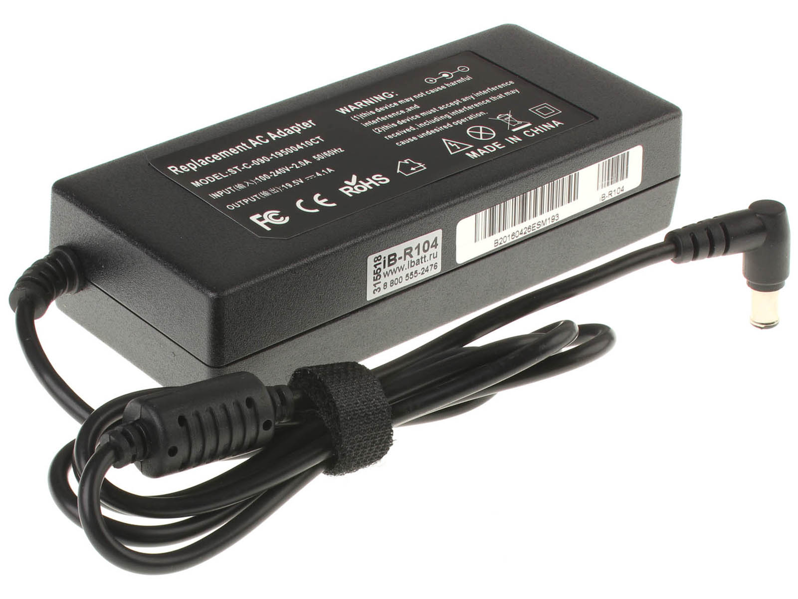 Блок питания (адаптер питания) PCGA-AC71 для ноутбука Sony. Артикул iB-R104. Напряжение (V): 19,5