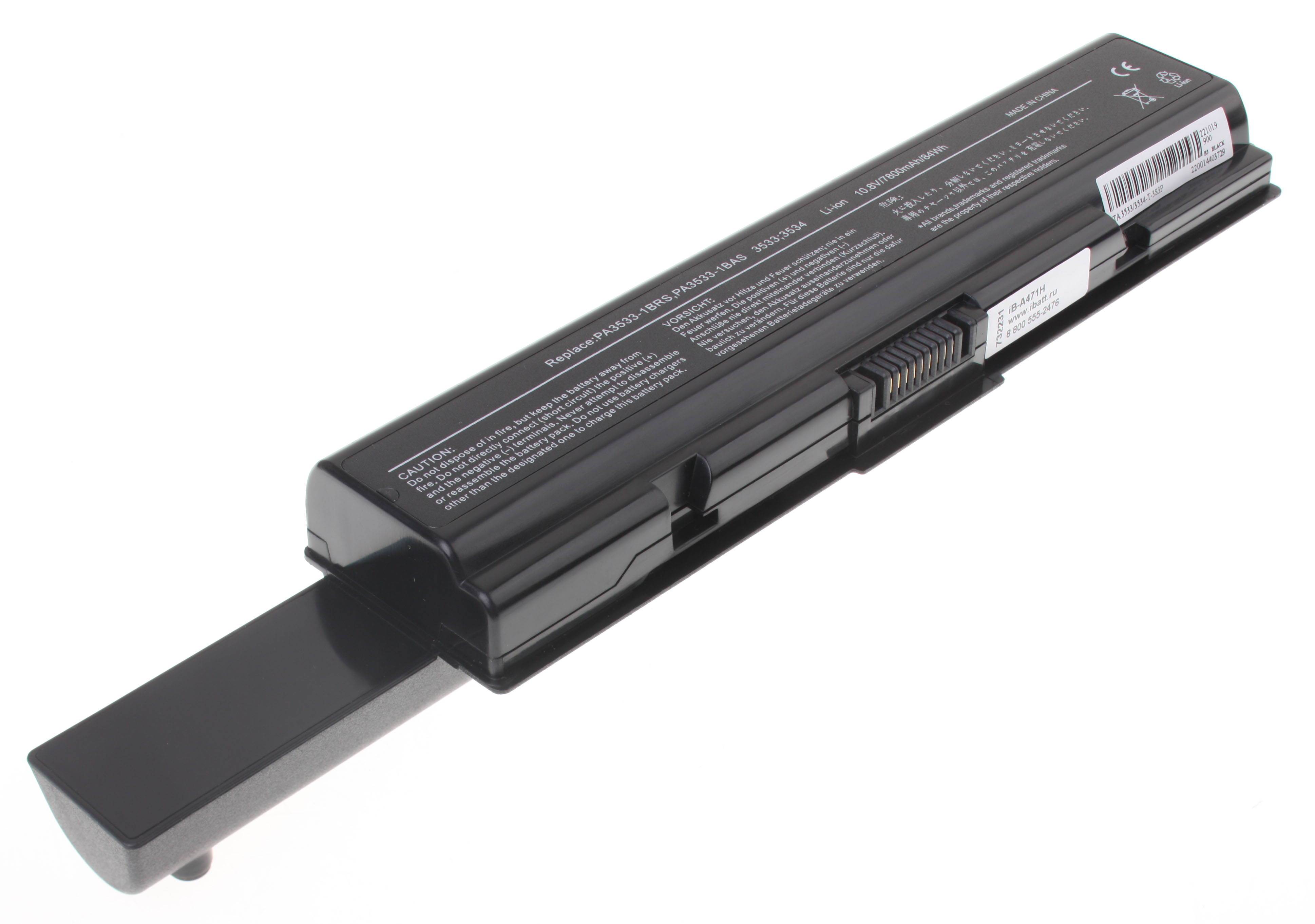 Аккумуляторная батарея PA3533U-1BRS для ноутбуков Toshiba. Артикул iB-A471H.Емкость (mAh): 7800. Напряжение (V): 10,8