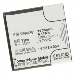 Аккумуляторная батарея для телефона, смартфона Lenovo A298t. Артикул iB-M559.Емкость (mAh): 1650. Напряжение (V): 3,7