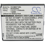 Аккумуляторная батарея iBatt iB-M1115 для телефонов, смартфонов SamsungЕмкость (mAh): 2100. Напряжение (V): 3,8