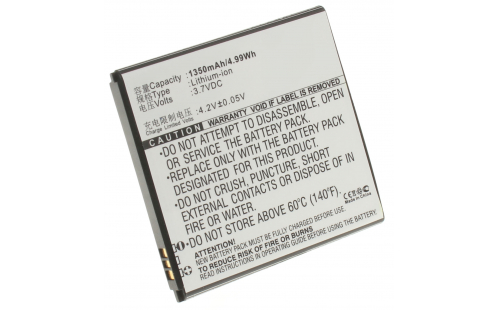 Аккумуляторная батарея для телефона, смартфона Lenovo A516. Артикул iB-M632.