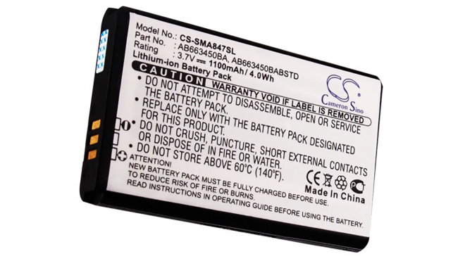 Аккумуляторная батарея для телефона, смартфона Samsung Rugby II. Артикул iB-M2651.Емкость (mAh): 1100. Напряжение (V): 3,7