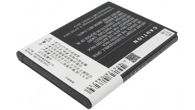 Аккумуляторная батарея для телефона, смартфона Hisense T959. Артикул iB-M1864.Емкость (mAh): 1700. Напряжение (V): 3,7
