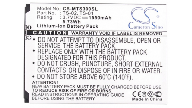 Аккумуляторная батарея для телефона, смартфона SEALS WP-TS3. Артикул iB-M2810.Емкость (mAh): 1550. Напряжение (V): 3,7
