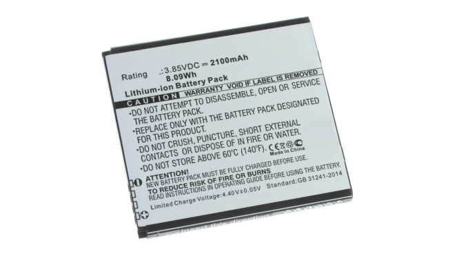Аккумуляторная батарея iBatt iB-M3303 для телефонов, смартфонов NokiaЕмкость (mAh): 2100. Напряжение (V): 3,85