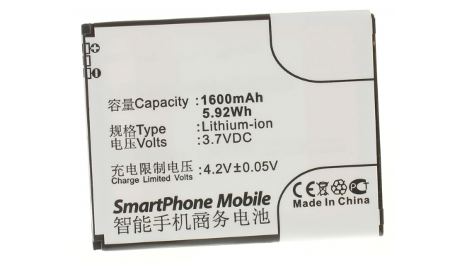 Аккумуляторная батарея iBatt iB-M513 для телефонов, смартфонов ZTEЕмкость (mAh): 1600. Напряжение (V): 3,7