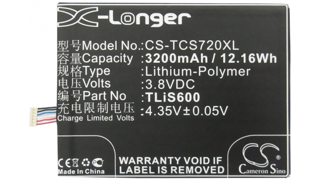 Аккумуляторная батарея для телефона, смартфона TCL S725T. Артикул iB-M1125.Емкость (mAh): 3200. Напряжение (V): 3,8