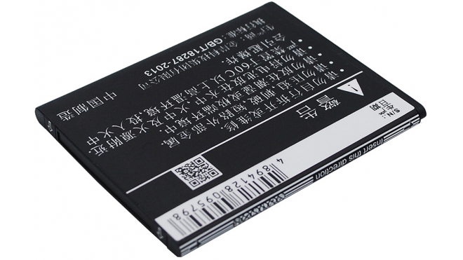 Аккумуляторная батарея для телефона, смартфона OPPO Find 7 Dual SIM. Артикул iB-M2407.Емкость (mAh): 1500. Напряжение (V): 3,7