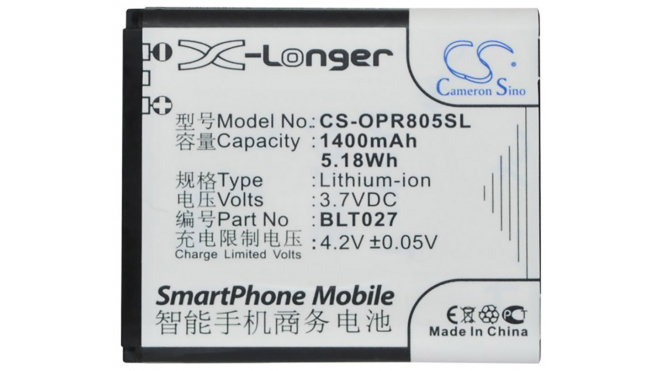 Аккумуляторная батарея BLT027 для телефонов, смартфонов OPPO. Артикул iB-M2432.Емкость (mAh): 1400. Напряжение (V): 3,7
