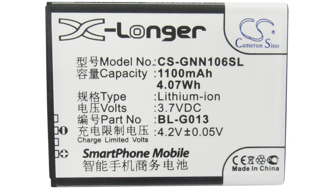 Аккумуляторная батарея для телефона, смартфона Gionee GN109. Артикул iB-M1789.Емкость (mAh): 1100. Напряжение (V): 3,7
