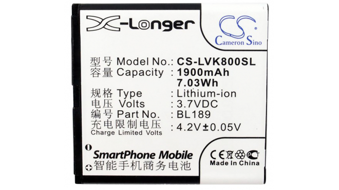Аккумуляторная батарея iBatt iB-M2106 для телефонов, смартфонов LenovoЕмкость (mAh): 1900. Напряжение (V): 3,7