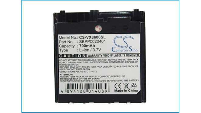 Аккумуляторная батарея для телефона, смартфона LG VX8600. Артикул iB-M2197.Емкость (mAh): 700. Напряжение (V): 3,7