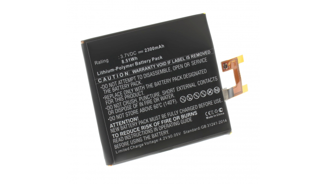 Аккумуляторная батарея для телефона, смартфона Sony Ericsson Xperia Z. Артикул iB-M501.Емкость (mAh): 2600. Напряжение (V): 3,7