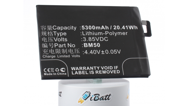 Аккумуляторная батарея iBatt iB-M2995 для телефонов, смартфонов XiaomiЕмкость (mAh): 5300. Напряжение (V): 3,85