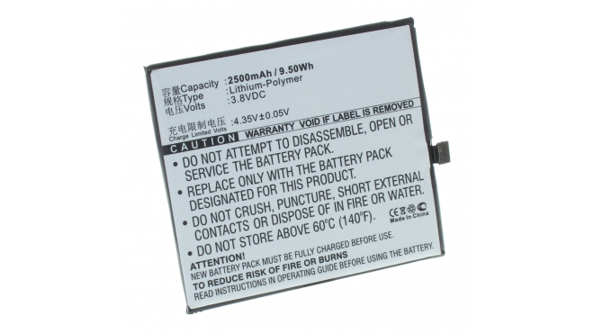 Аккумуляторная батарея iBatt iB-M2249 для телефонов, смартфонов MeizuЕмкость (mAh): 2500. Напряжение (V): 3,8