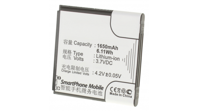 Аккумуляторная батарея для телефона, смартфона Lenovo A520. Артикул iB-M559.Емкость (mAh): 1650. Напряжение (V): 3,7