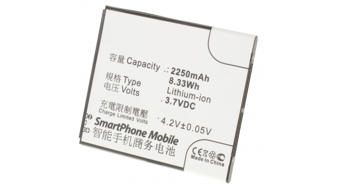 Аккумуляторная батарея для телефона, смартфона Lenovo S880i. Артикул iB-M591.Емкость (mAh): 2000. Напряжение (V): 3,7