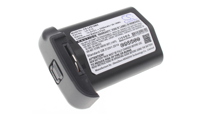 Аккумуляторная батарея iBatt iB-F611 для фотокамер и видеокамер CanonЕмкость (mAh): 3350. Напряжение (V): 10,8