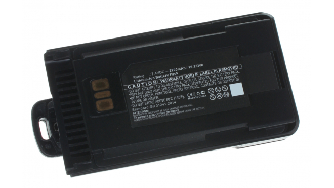 Аккумуляторные батареи для радиостанций Motorola (Моторола)Емкость (mAh): 2200. Напряжение (V): 7,4