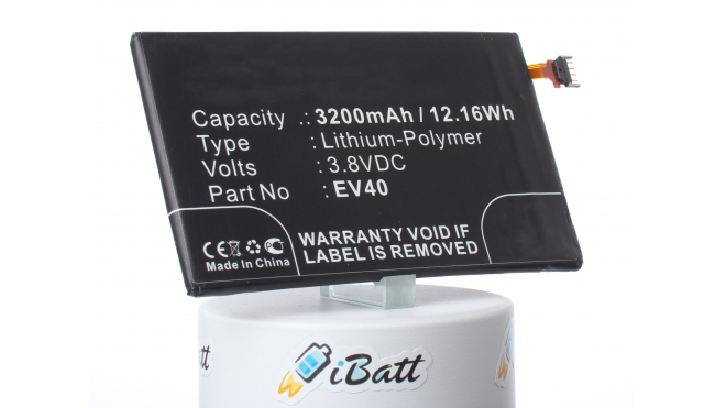 Аккумуляторная батарея iBatt iB-M944 для телефонов, смартфонов MotorolaЕмкость (mAh): 3200. Напряжение (V): 3,8