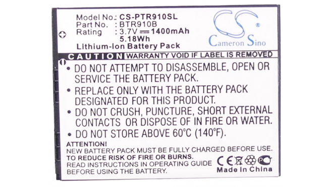 Аккумуляторная батарея для телефона, смартфона Pantech ADR910LVW. Артикул iB-M2469.Емкость (mAh): 1400. Напряжение (V): 3,7